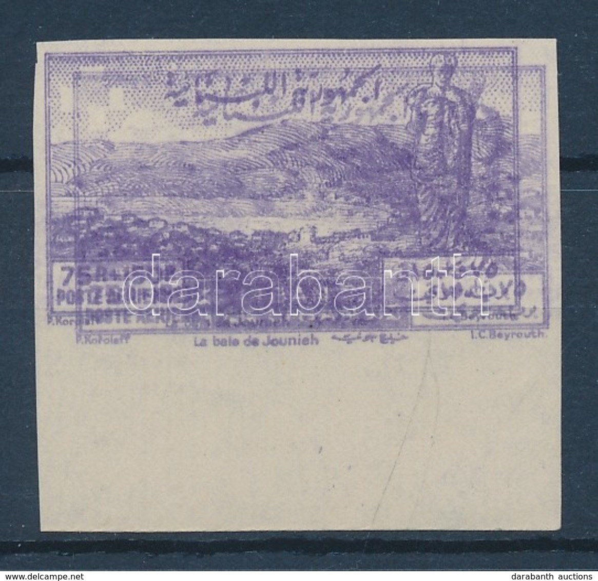 ** 1947 Vöröskereszt 75 Pia Mi 380 Vágott ívszéli Kett?snyomat, Vöröskereszt Nélkül / Imperforate Margin Piece With Doub - Andere & Zonder Classificatie