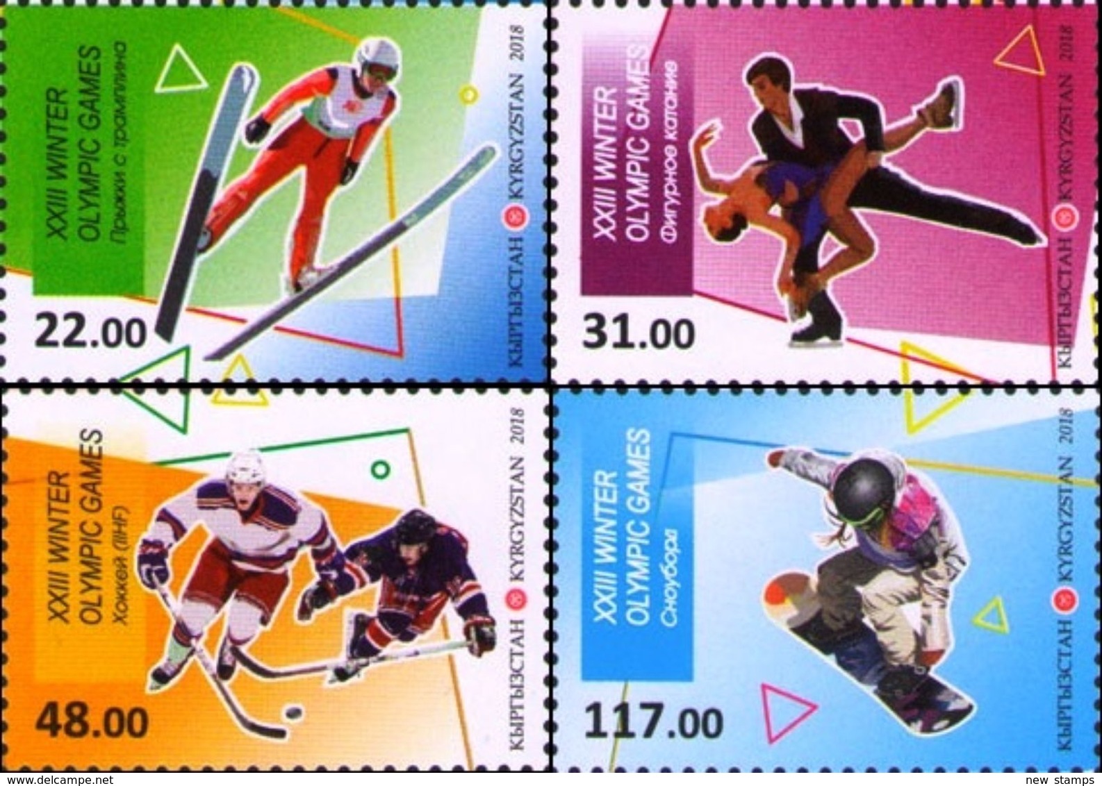 Kyrgyzstan 2018 Winter Olympic Games In PyeongChang'18 4v MNH - Other & Unclassified