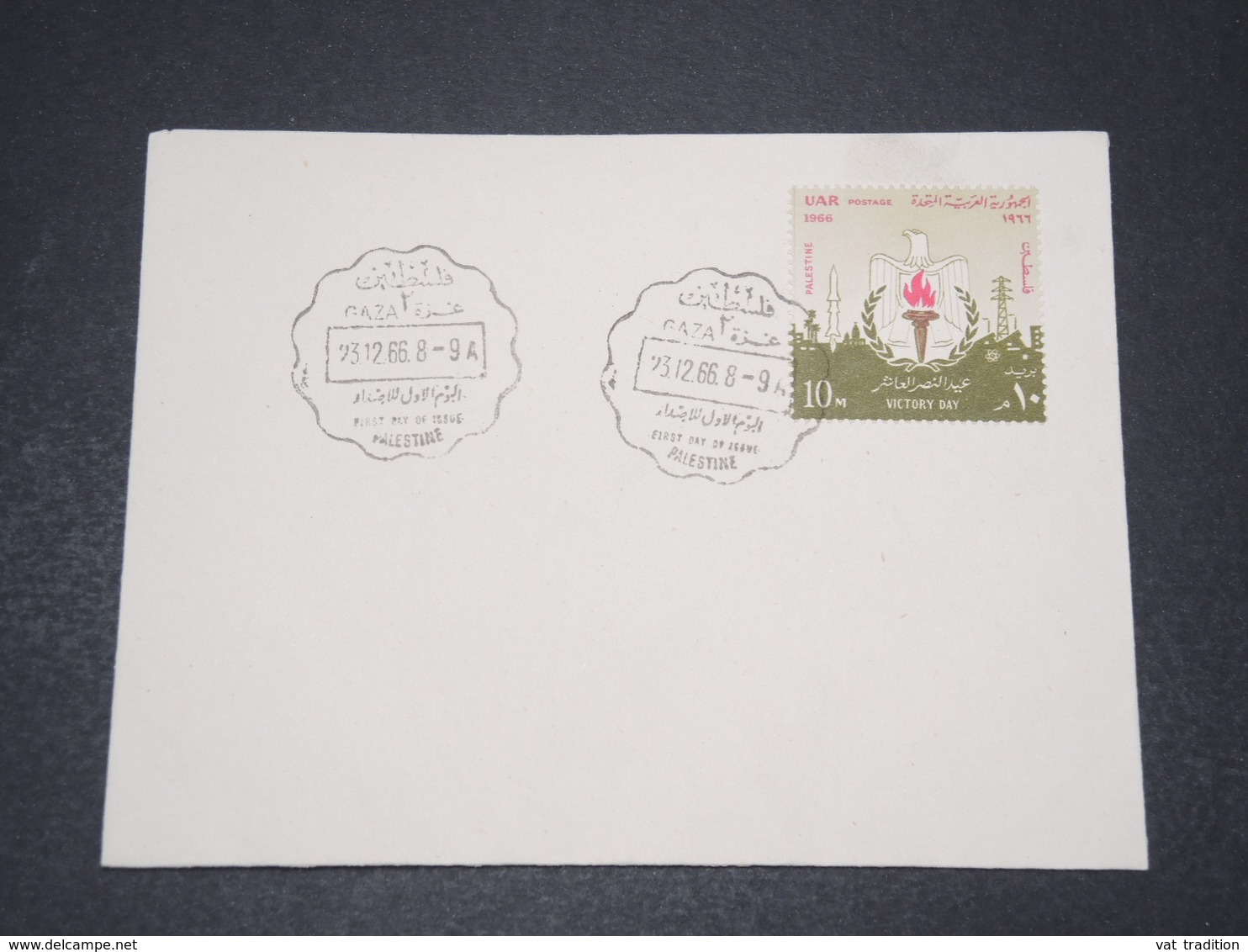 PALESTINE - Enveloppe FDC EN 1966 - L 15585 - Palestina