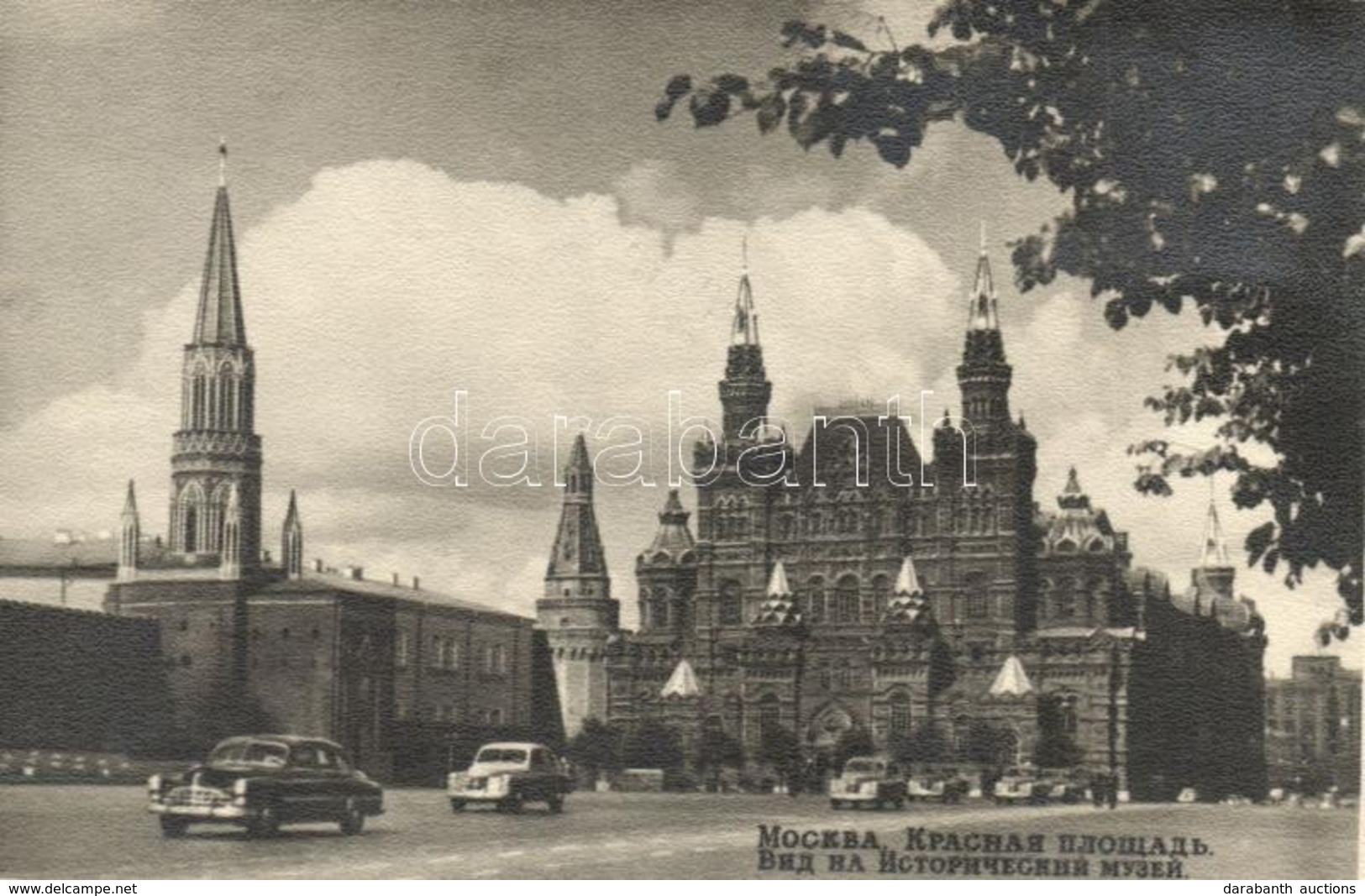 Moscow, Moskau, Moscou - 3 Db Modern Orosz Városképes Lap / 3 Modern Russian Town-view Postcards - Zonder Classificatie