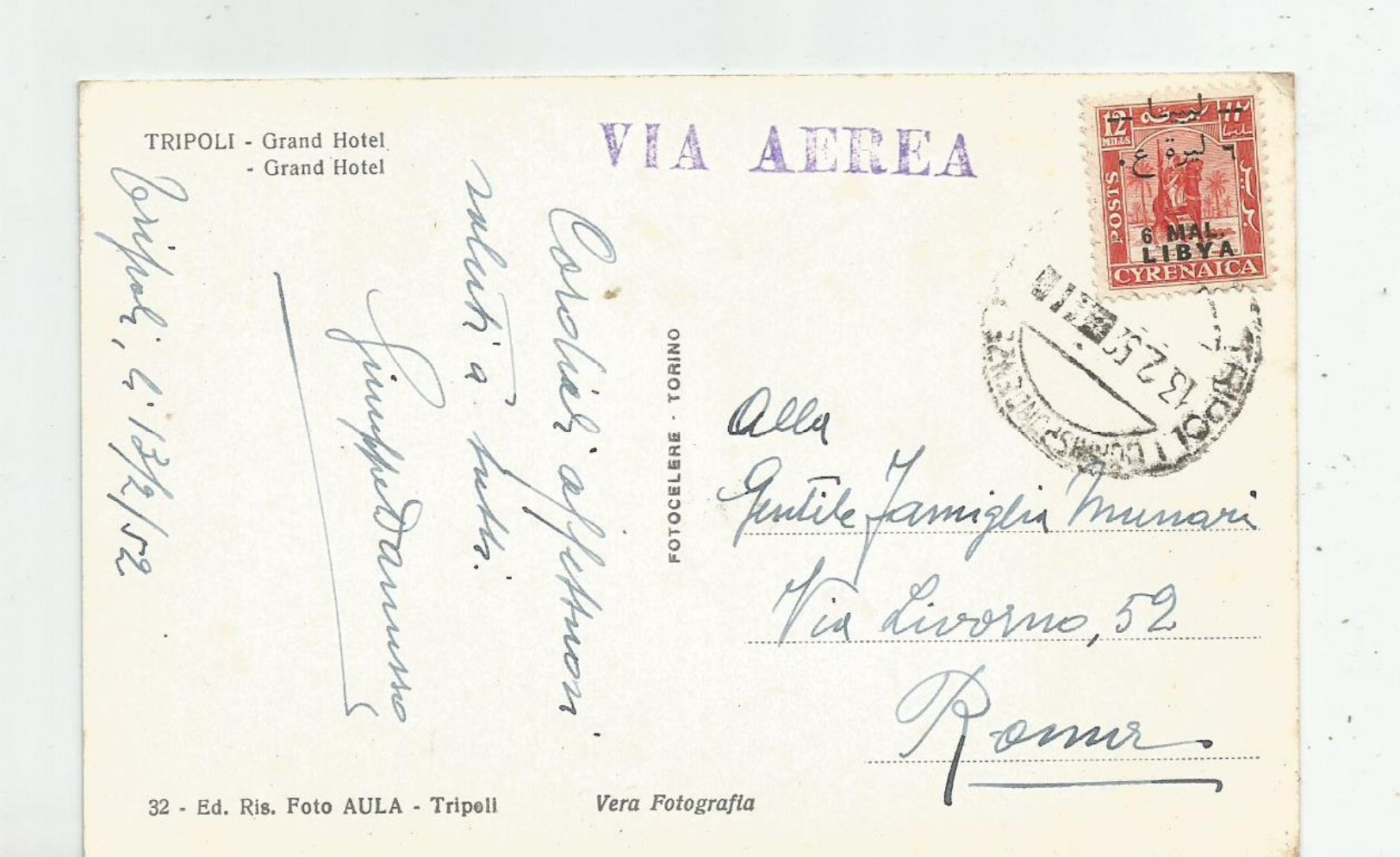 P 01) LIBIA- TRIPOLI GRAND HOTEL VG 1952 - Libia