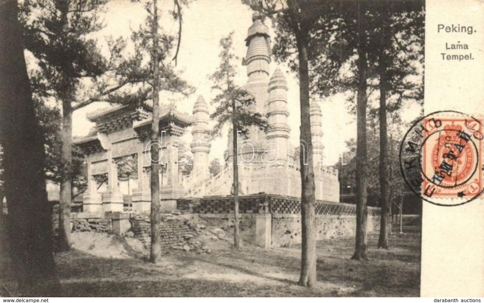 * 1909 Peking, Lama Tempel / Temple + Russian Stamp - Zonder Classificatie