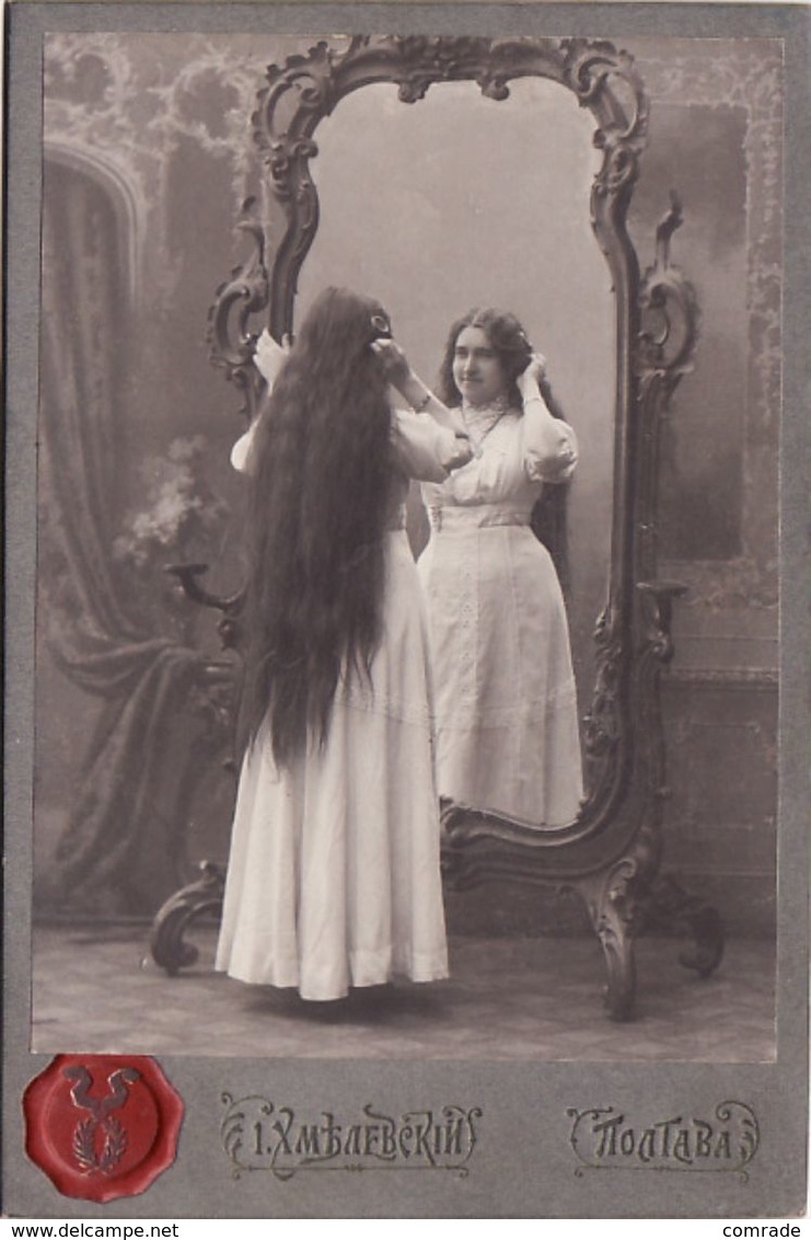 Photo.The Girl With Long Hair Looks In A Beautiful Mirror. Poltava 10.5x16cm. Khmilevsky Ukraine - Other & Unclassified