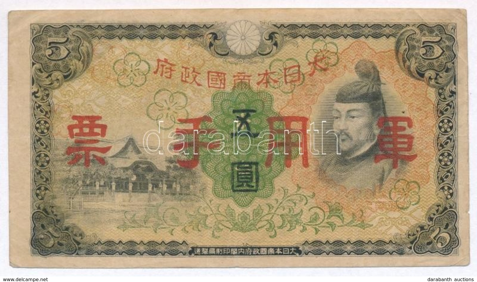 Kína / Japán Megszállás 1938-1944. 5Y T:III
China / Japanese Occupation 1938-1944. 5 Yen C:F - Ohne Zuordnung