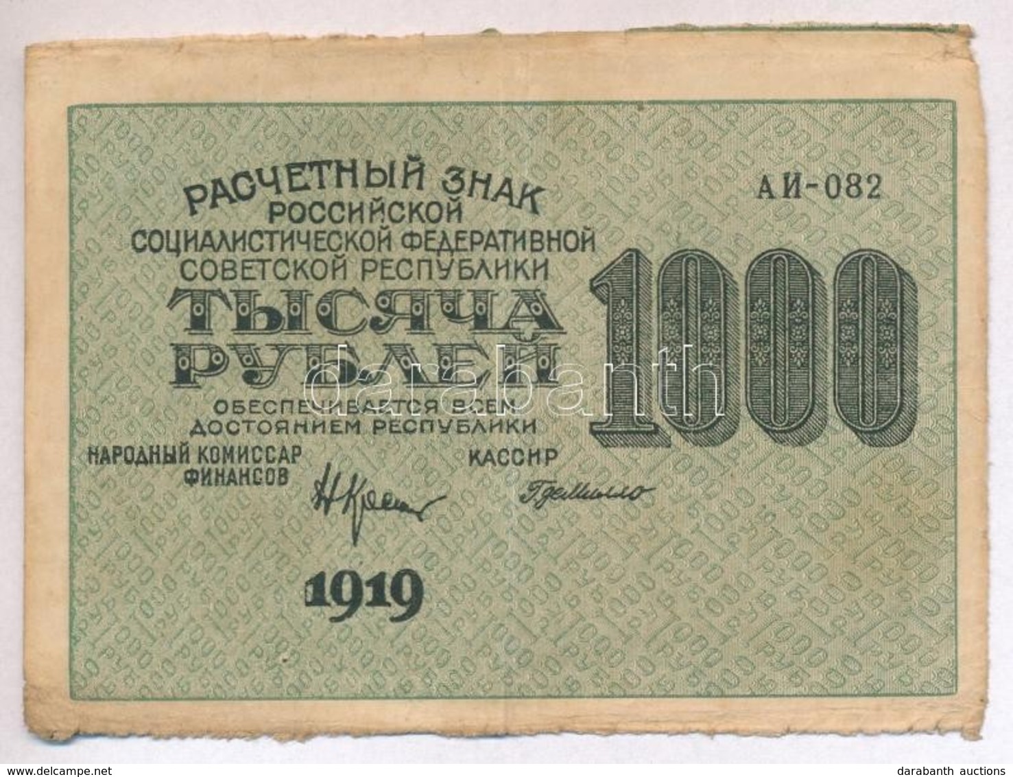 Szocialista Szövetségi Szovjet Köztársaság 1919. 1000R T:III-
Russian Socialist Federated Soviet Republic 1919. 1000 Rub - Ohne Zuordnung