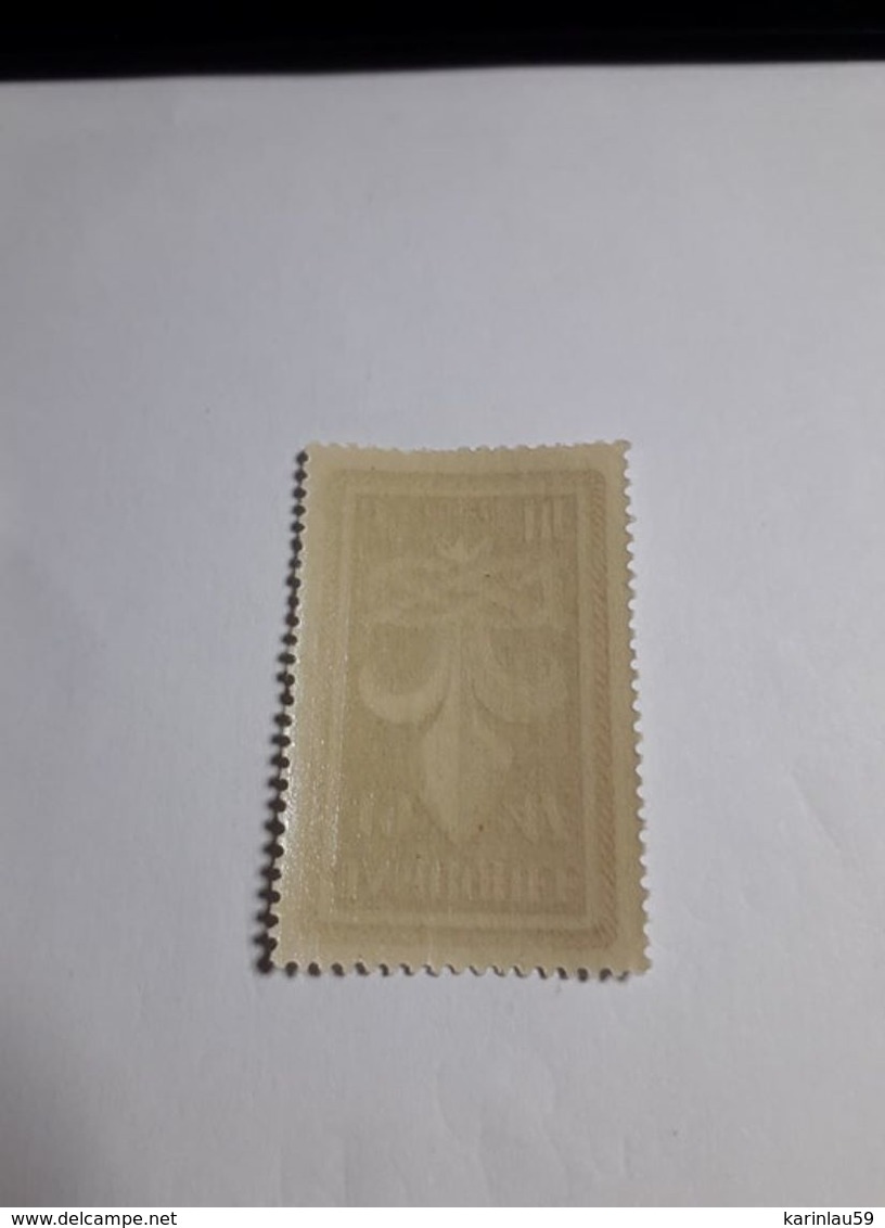 Timbre France  1947 :Jamboree Mondial à Moisson N ° 787 Neuf - Unused Stamps