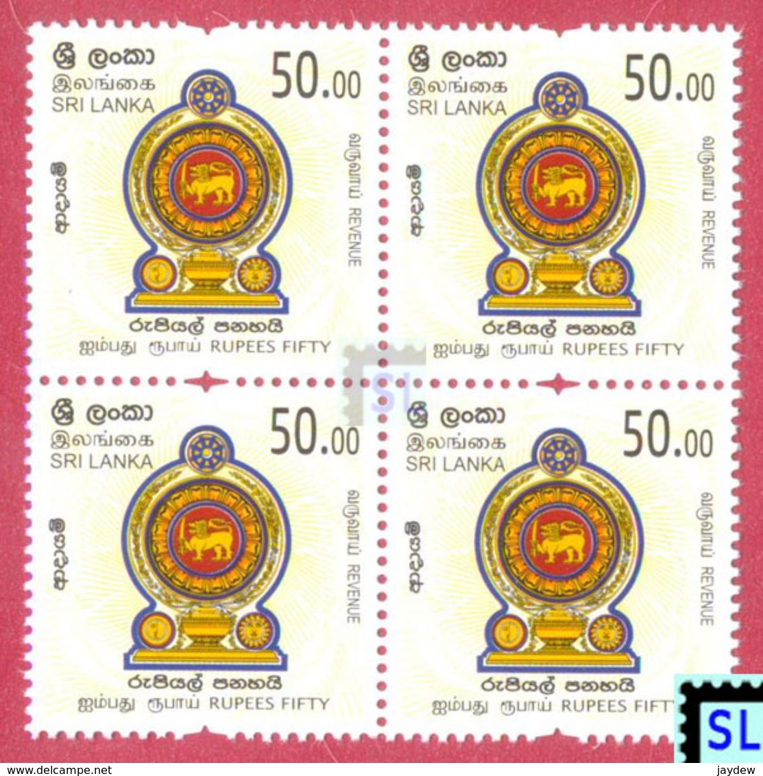 Sri Lanka Stamps 2018, Revenue, MNH - Sri Lanka (Ceylon) (1948-...)