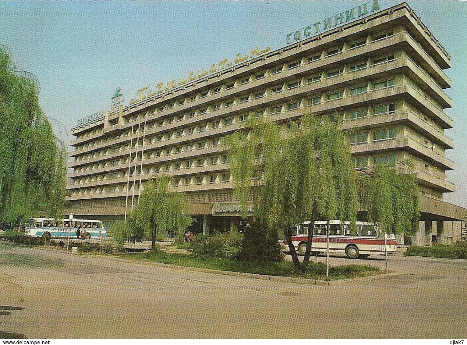 Tadjikistan Dushambe Tadzhikistan Hotel  (2 Scans) - Tadjikistan