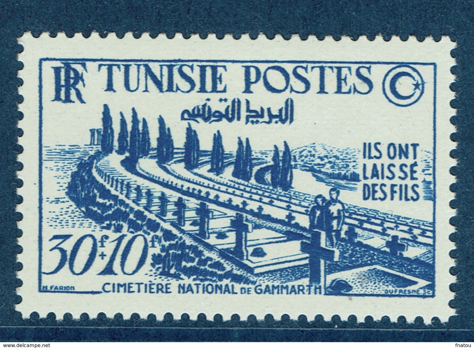 French Tunisia, "Fils De Tués", 1951, MH VF - Unused Stamps