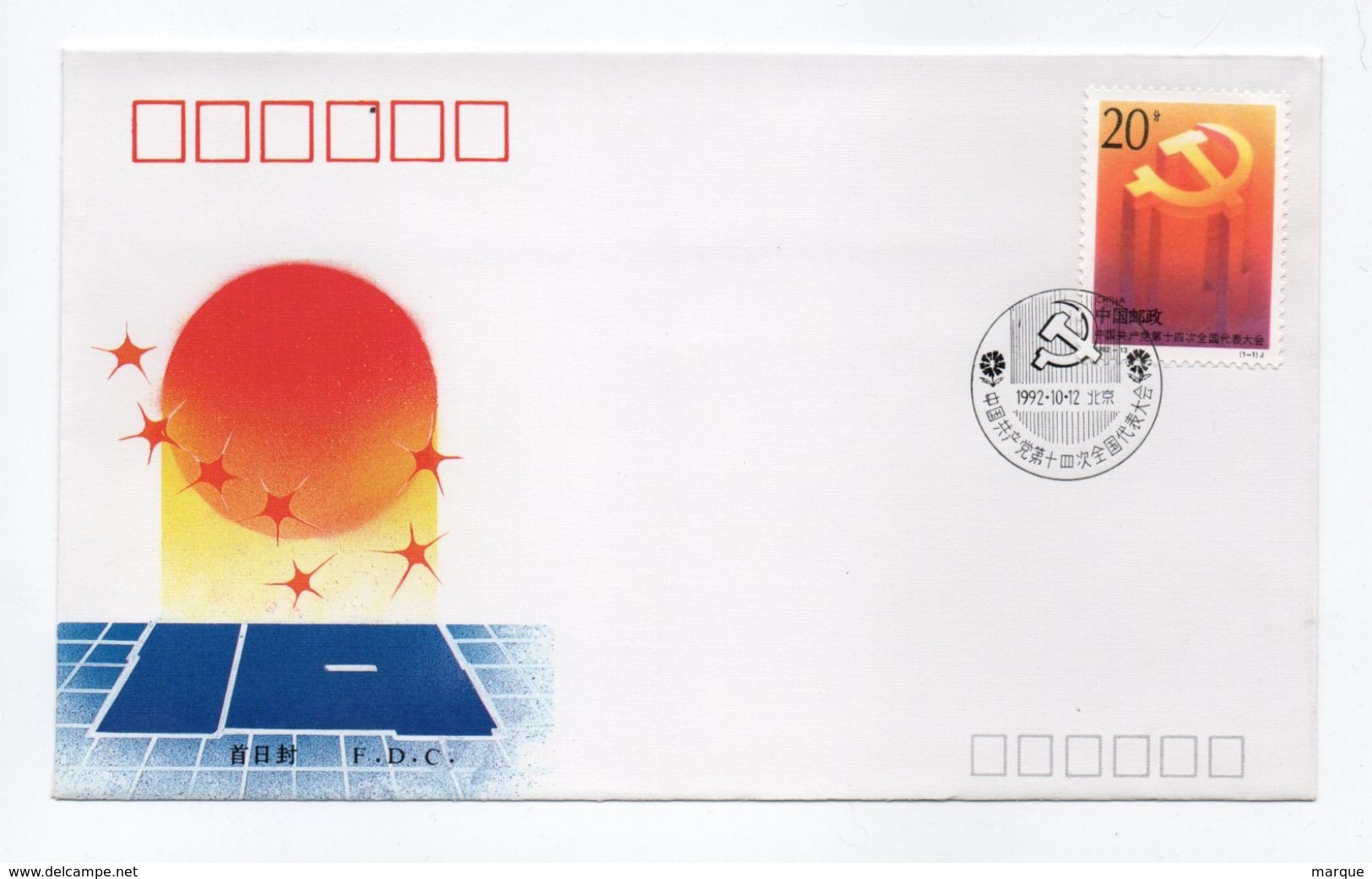 Enveloppe 1er Jour REPUBLIQUE DE CHINE Oblitération 10/12/1992 - 1990-1999