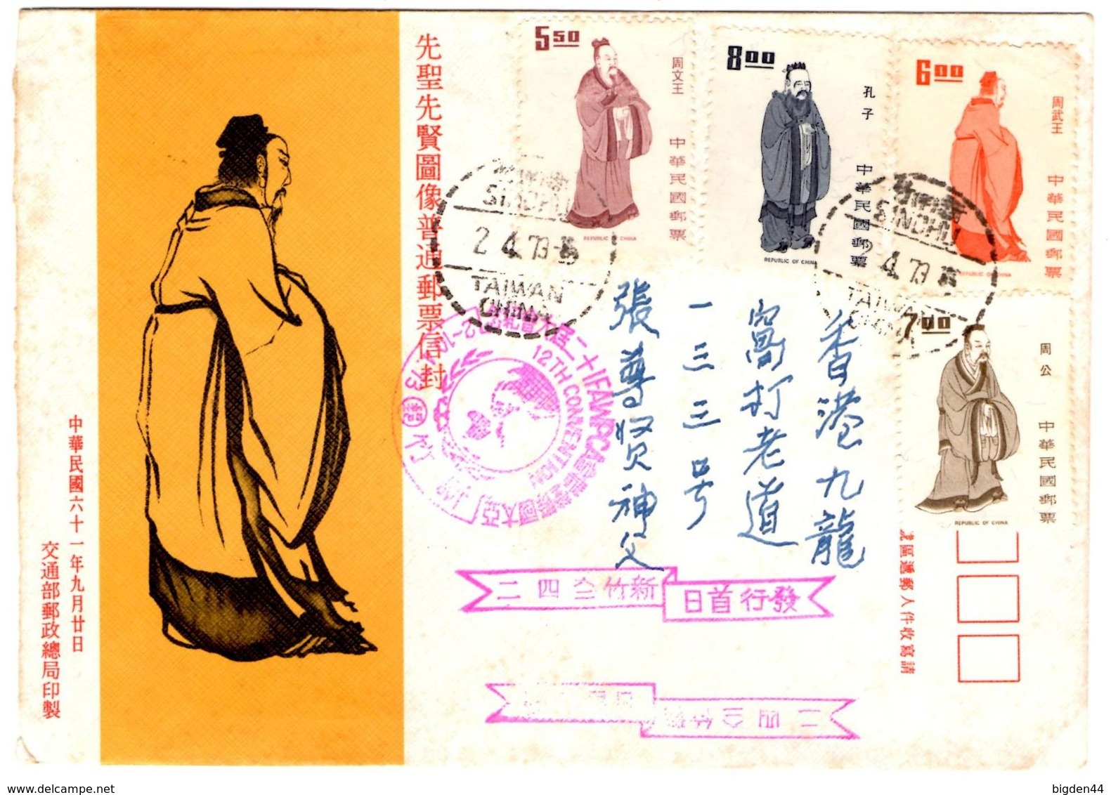 Lettre Recommandée De Sinchu, Taiwan Formose (1973) - Lettres & Documents