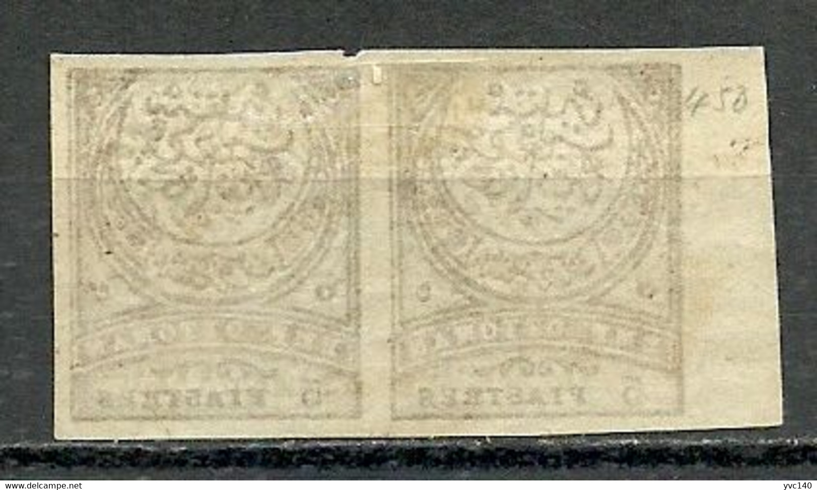 Turkey; 1888 Crescent Stamp 5 K. ERROR "Imperf. Pair" RRR - Ongebruikt