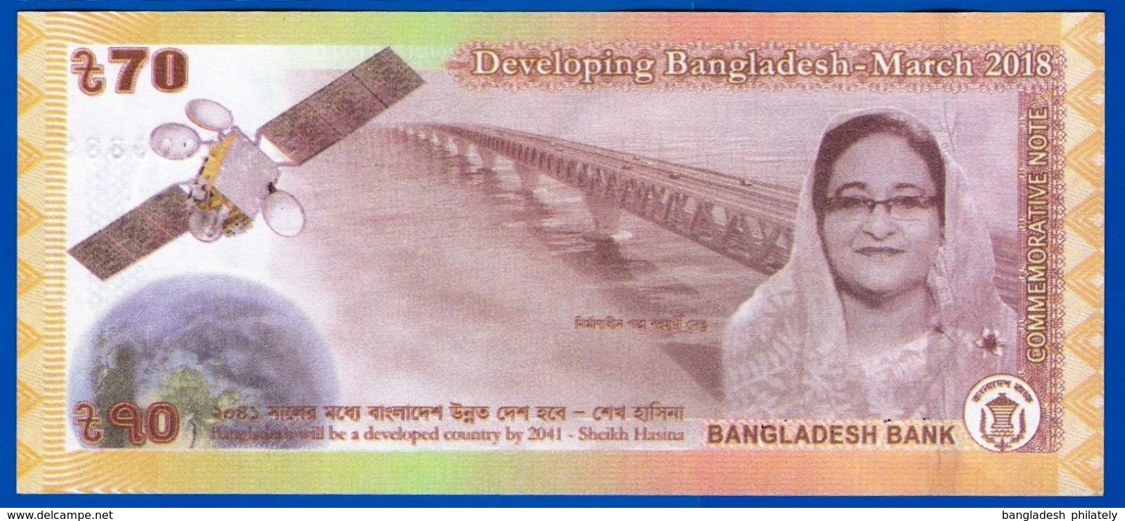 Bangladesh 2018 New 70 Taka Commemorative Bank Note UNC Crispy Globe Space - Bangladesh