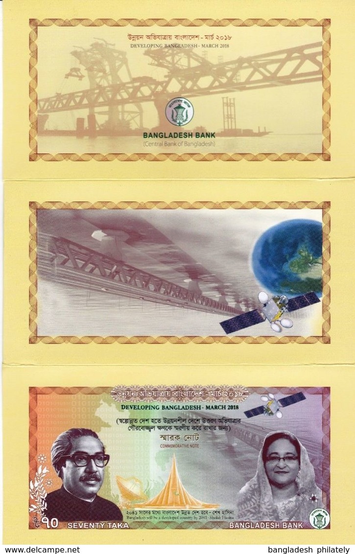 Presentation Folder Bangladesh 70 Taka 2018 Commemorative Bank Note UNC Space - Bangladesh