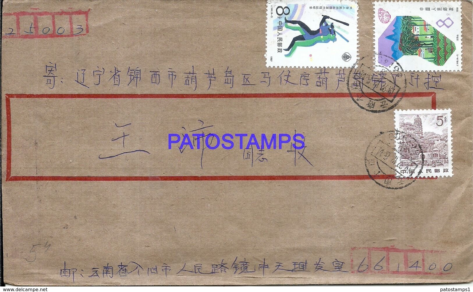 91680 CHINA COVER MULTI STAMPS NO POSTAL POSTCARD - Autres & Non Classés