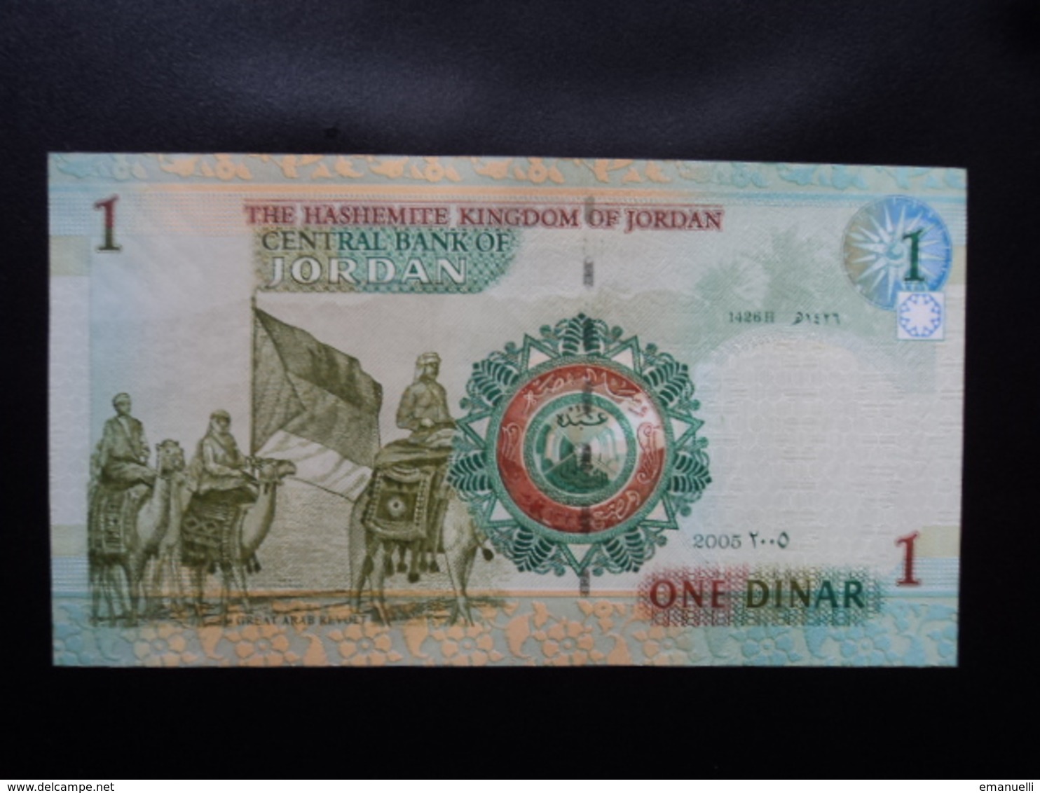 JORDANIE : 1 DINAR  2005 - 1426  P 34b    NEUF - Jordanie