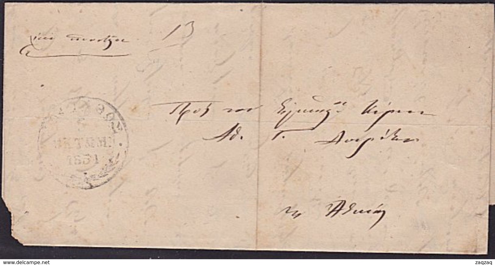 GREECE 1854 Prestamp Entire - ....................6813 - ...-1861 Prephilately