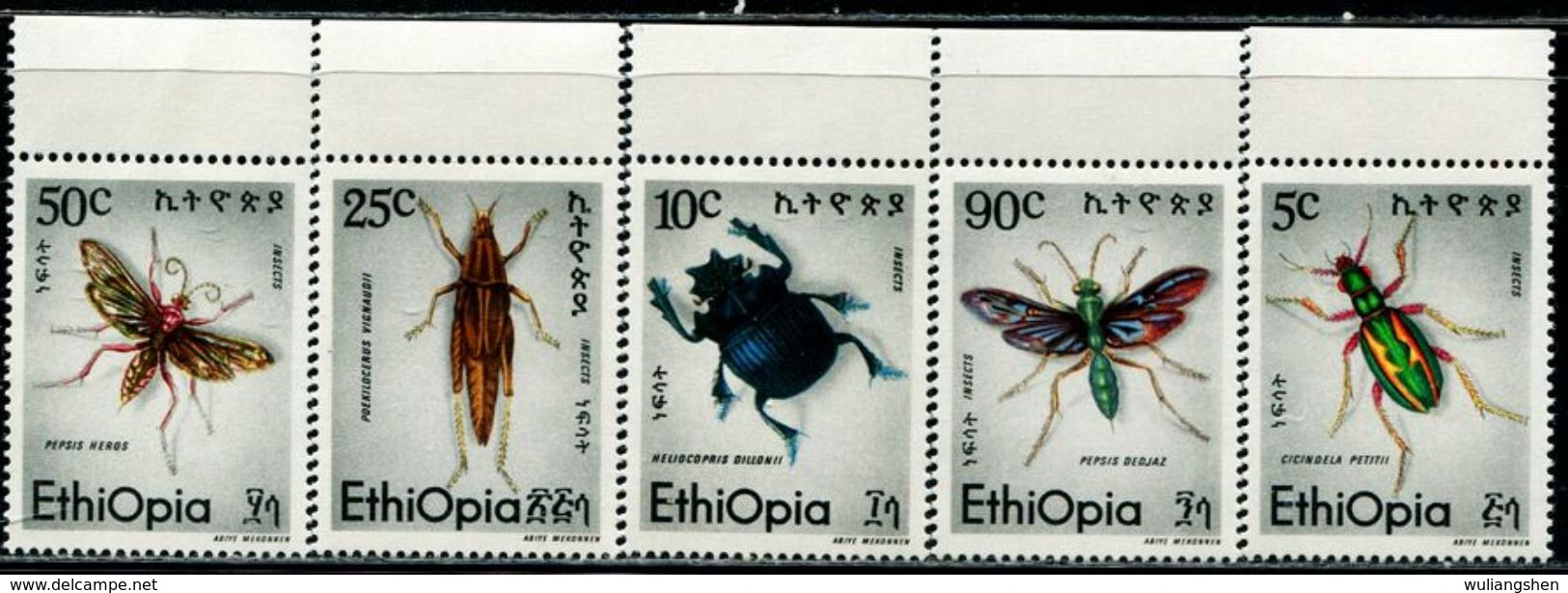 EG0589 Ethiopia 1977 Insect 5V MNH - Ethiopie