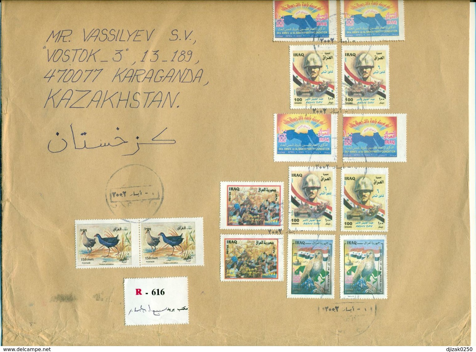 Iraq 2002. Registered Envelope Passed The Mail. Airmail. - Irak