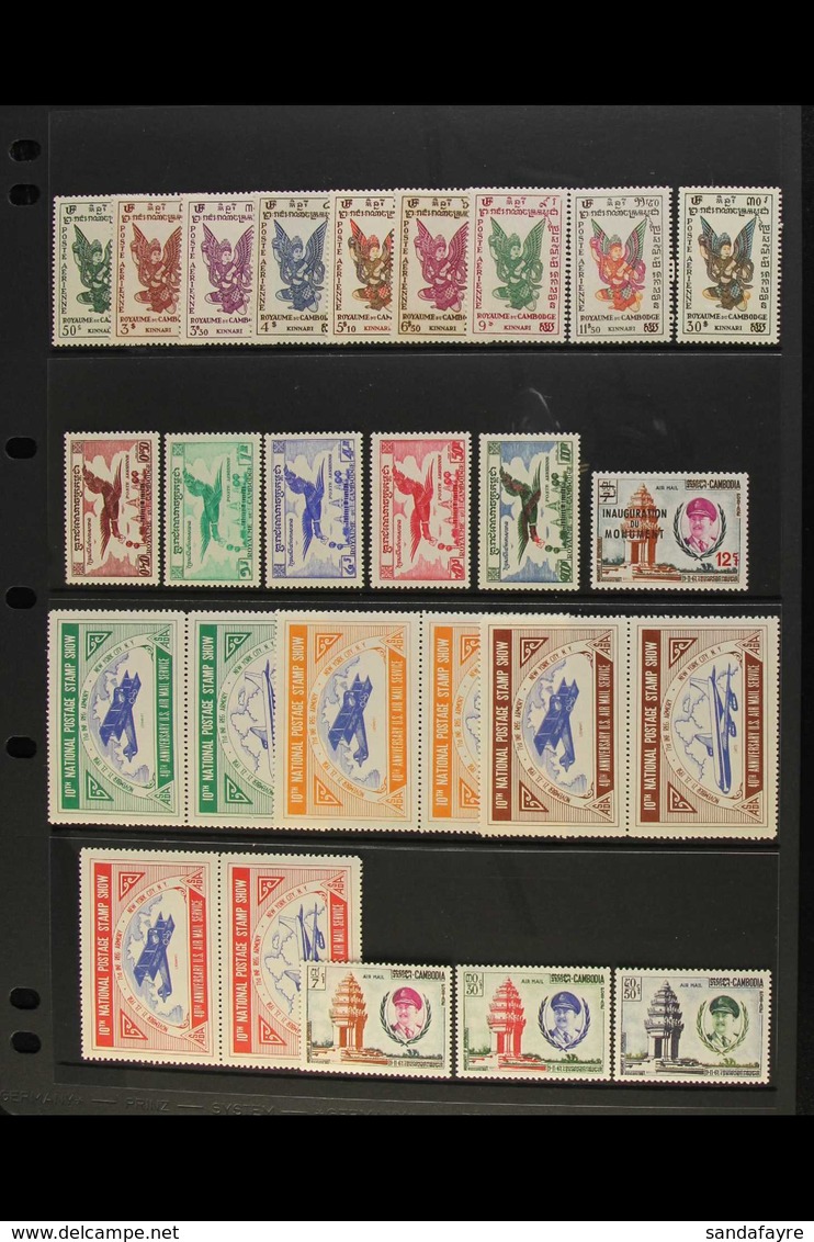1953-84 AIR POST COLLECTION  A Chiefly Never Hinged Mint Collection Presented On A Pair Of Stock Pages. Includes 1953 Se - Cambogia