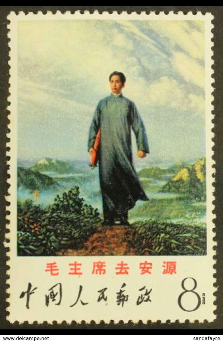 1968  8f Multicoloured "Mao's Youth", SG 2403, Never Hinged Mint For More Images, Please Visit Http://www.sandafayre.com - Altri & Non Classificati