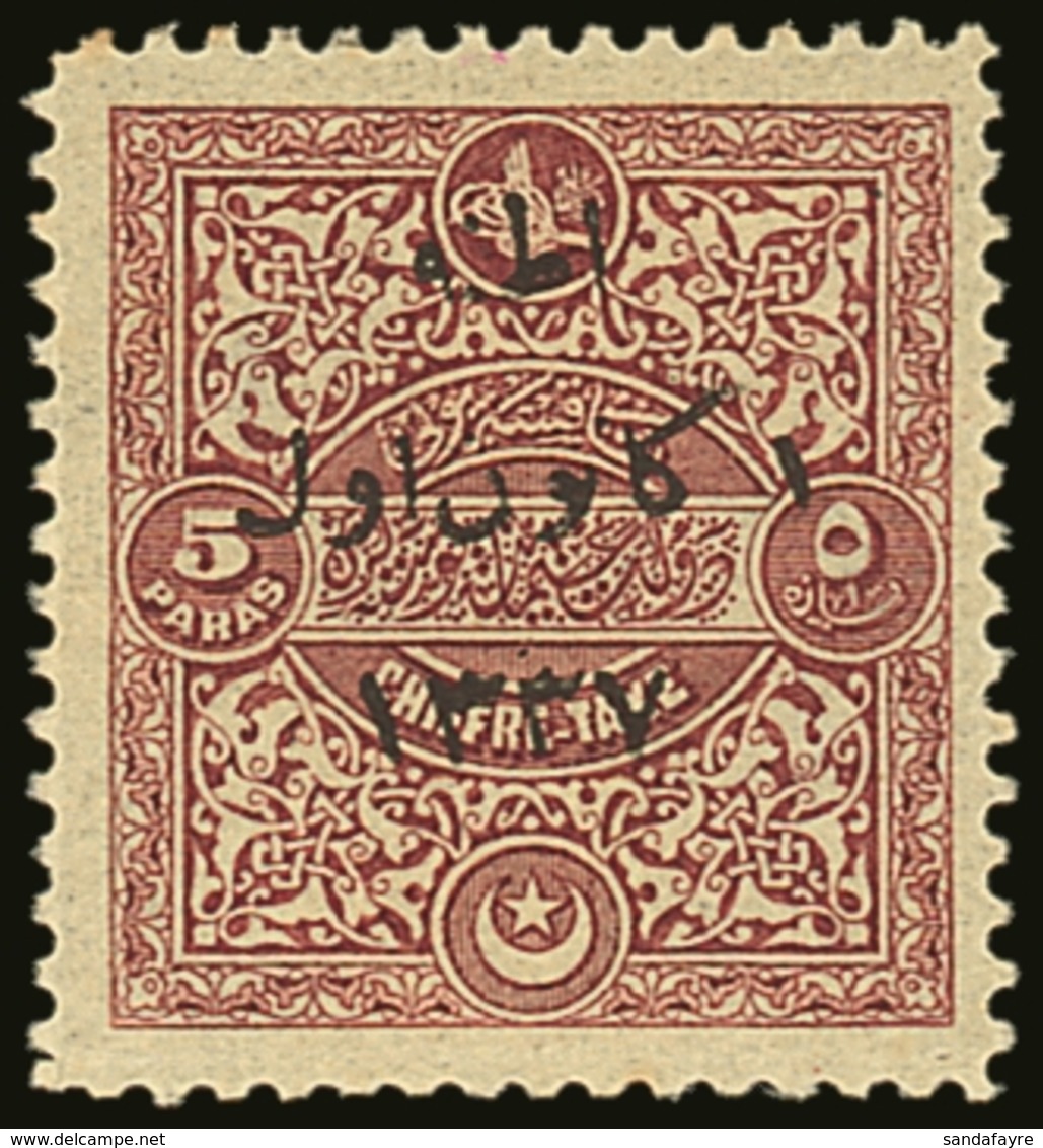 POSTAGE DUES  1921 5pa Lilac Purple, Ovptd 1st Adana Issue, Mi 764I, Very Fine Mint. Signed. Rare And Attractive Stamp.  - Altri & Non Classificati