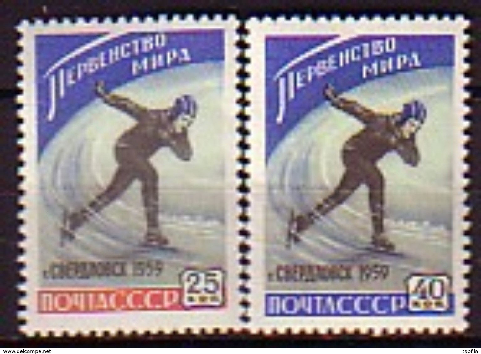 RUSSIA - UdSSR - 1959 - Sport - 2v** - Unused Stamps
