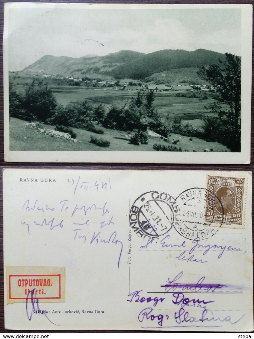 CROATIA, RAVNA GORA "PARTI" PICTURE POSTCARD 1931 RARE!!!!!!!!!!! - Kroatien