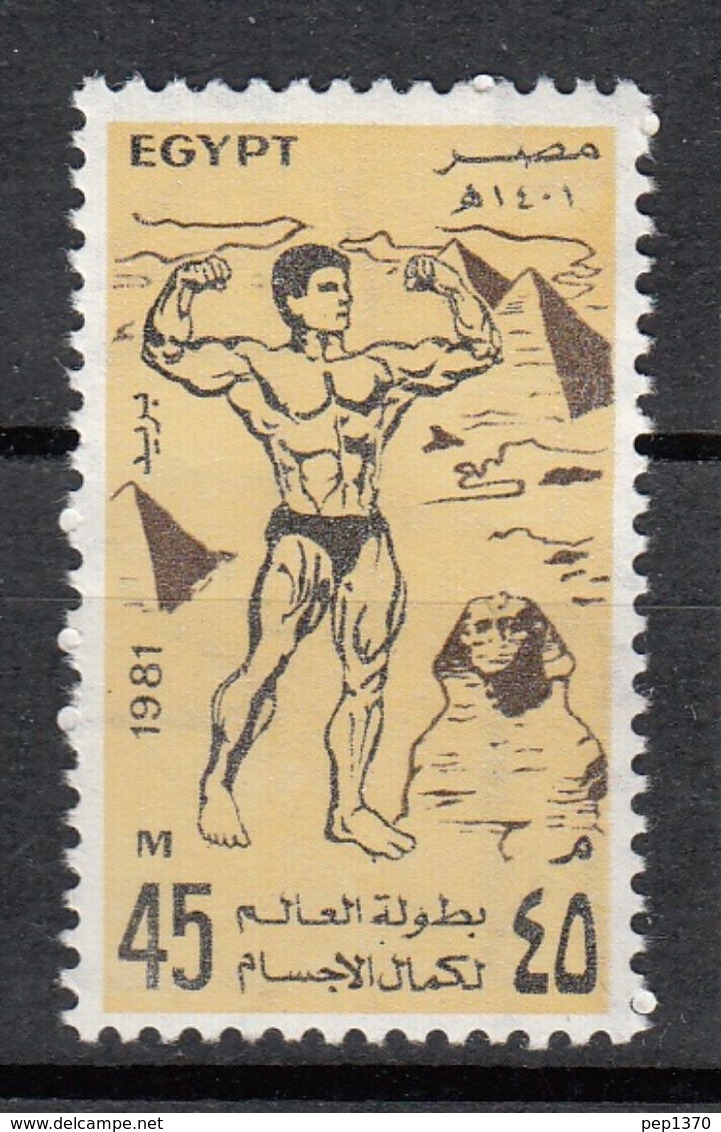 EGIPTO 1981 - CULTURISMO - YVERT Nº 1150 - Unused Stamps