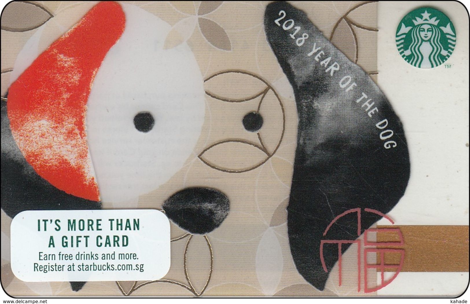 Singapore Starbucks Card Chin New Year - Dog 2017-0412 - Gift Cards