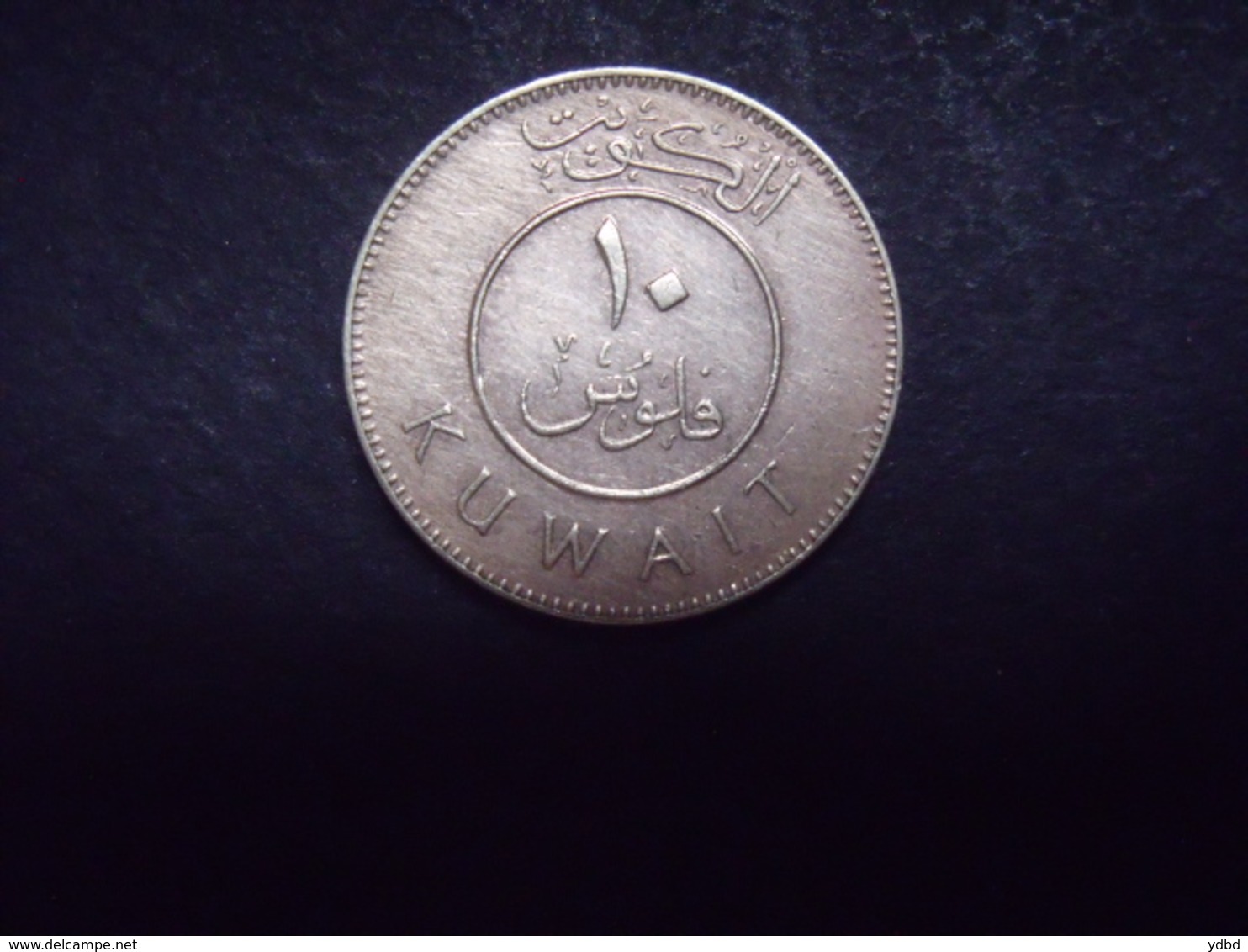 KOWEIT = 1 MONNAIE - Kuwait