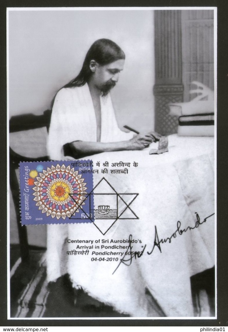 India 2010 Sri Aurobindo Arrival In Pondicherry Religion Max Card # 12635 Inde Indien - Other & Unclassified