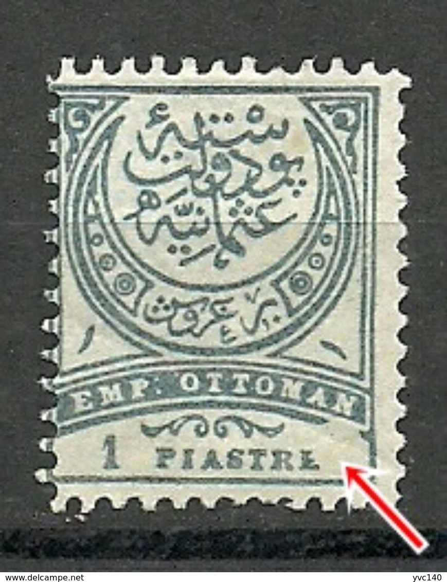 Turkey; 1890 Crescent Stamp 1 K. ERROR (PIASTRL Instead Of "PIASTRE) Perf. 11 1/2 RRR - Unused Stamps