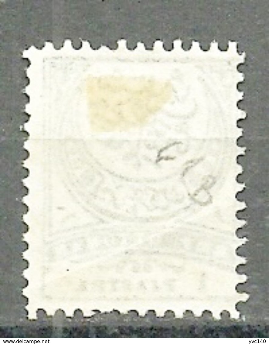 Turkey; 1890 Crescent Stamp 1 K. ERROR (PIASTRL Instead Of "PIASTRE) Perf. 11 1/2 RRR - Unused Stamps