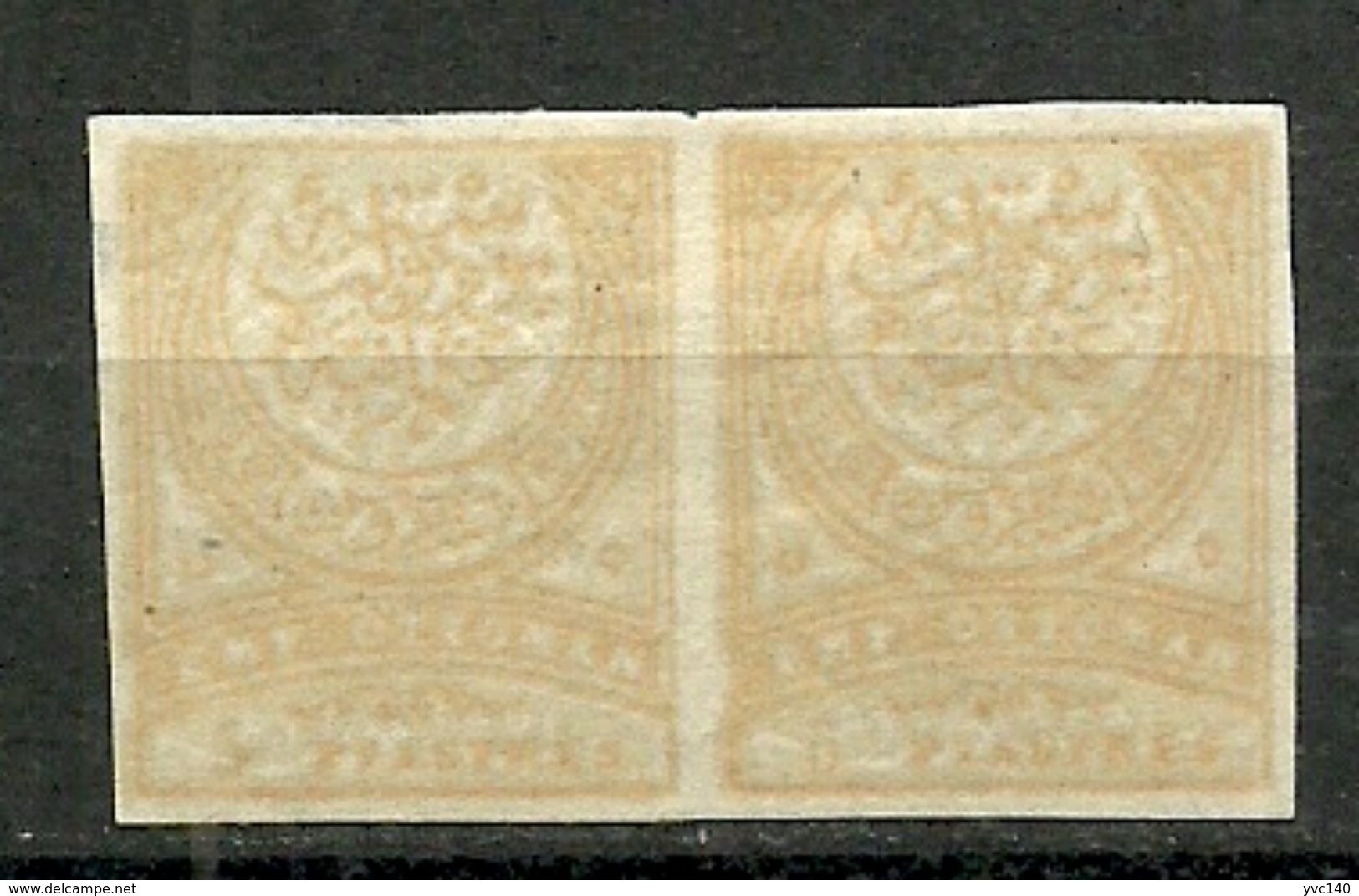 Turkey; 1890 Crescent Stamp 5 K. ERROR "Imperf. Pair" (Buff On Grey) RRR - Ungebraucht