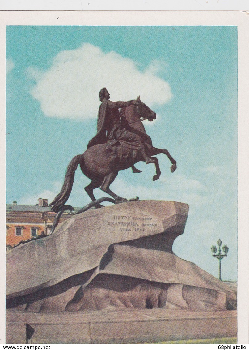 URSS  1959 ENTIER POSTAL CARTE  THEME CHEVAL - 1950-59