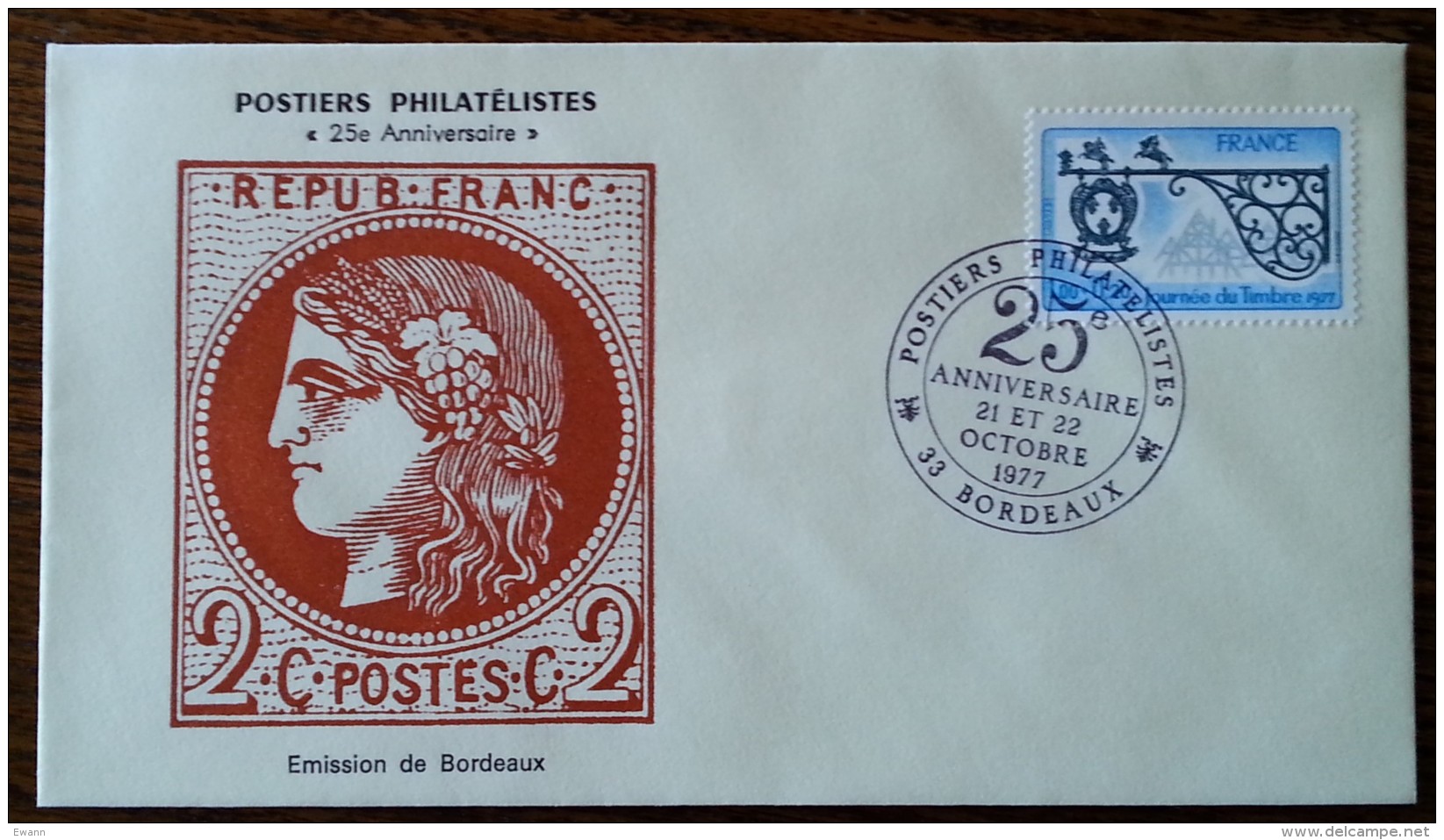 YT N°1927 - POSTIERS PHILATELISTES /25e Anniversaire - BORDEAUX - 1977 - Lettres & Documents