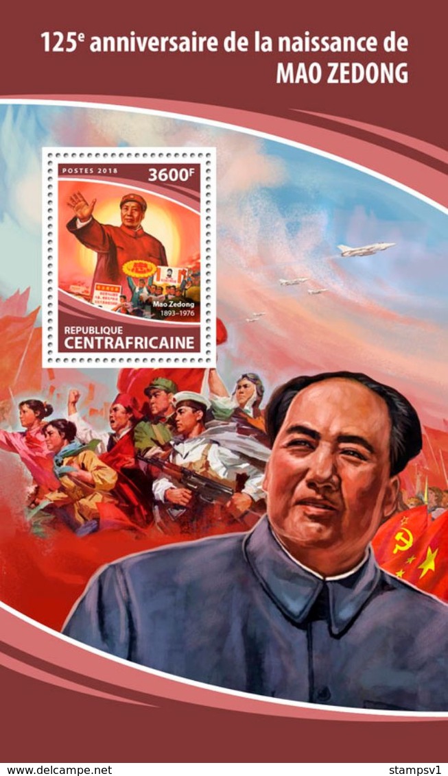 Central Africa. 2018 125th Anniversary Of Mao Zedong. (107b) - Mao Tse-Tung