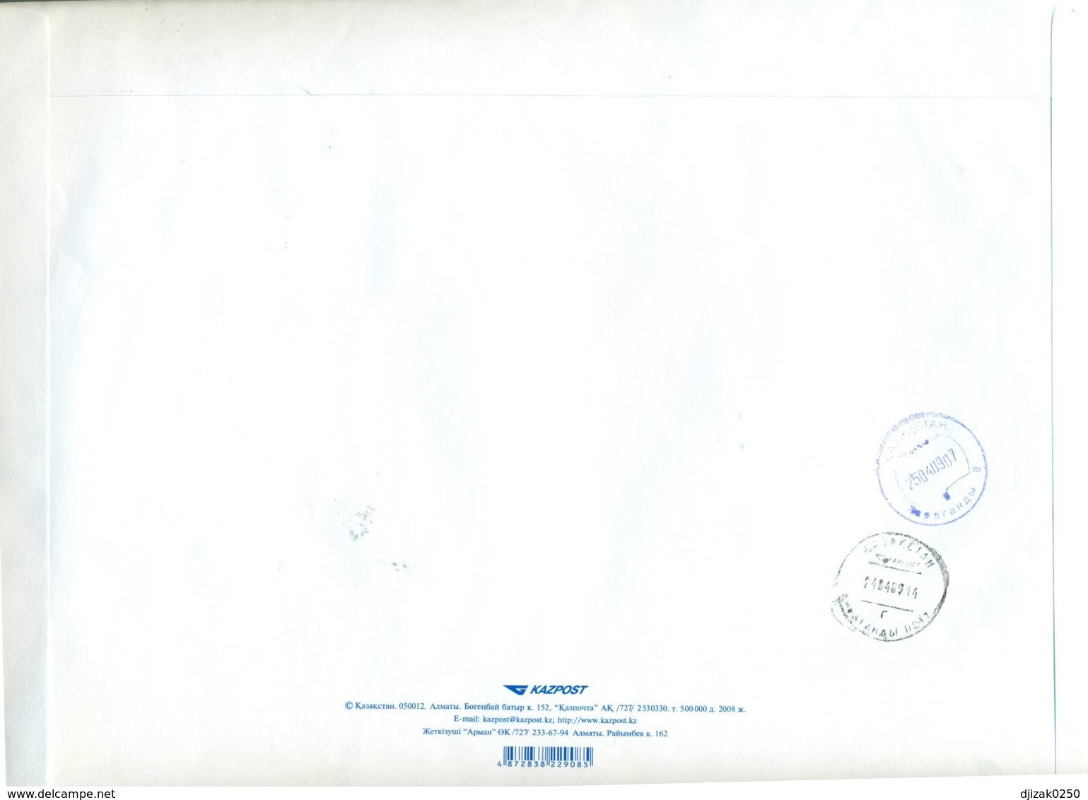 Kazakhstan. Registered Envelope Passed The Mail. - Kazakhstan