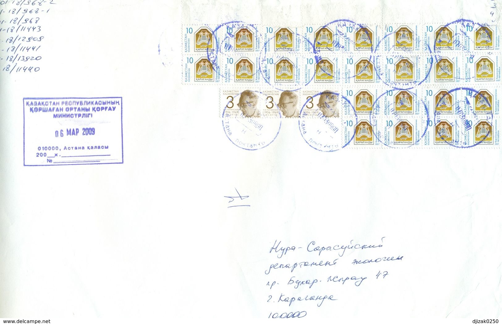 Kazakhstan.  Envelope Passed The Mail. - Kazachstan