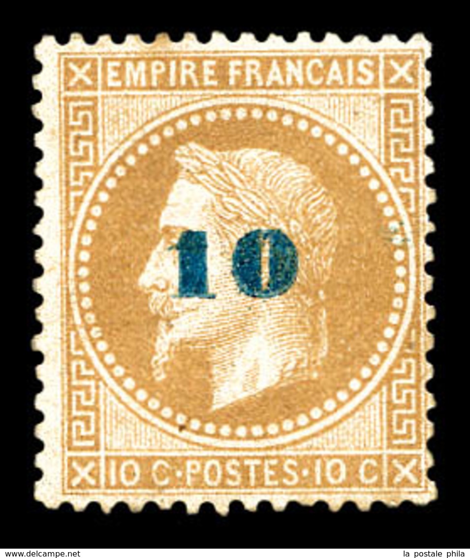 * N°34, Non émis, 10c Sur 10c Bistre, Gomme Partielle. TB (certificat)   Qualité: *   Cote: 3000 Euros - 1863-1870 Napoleone III Con Gli Allori