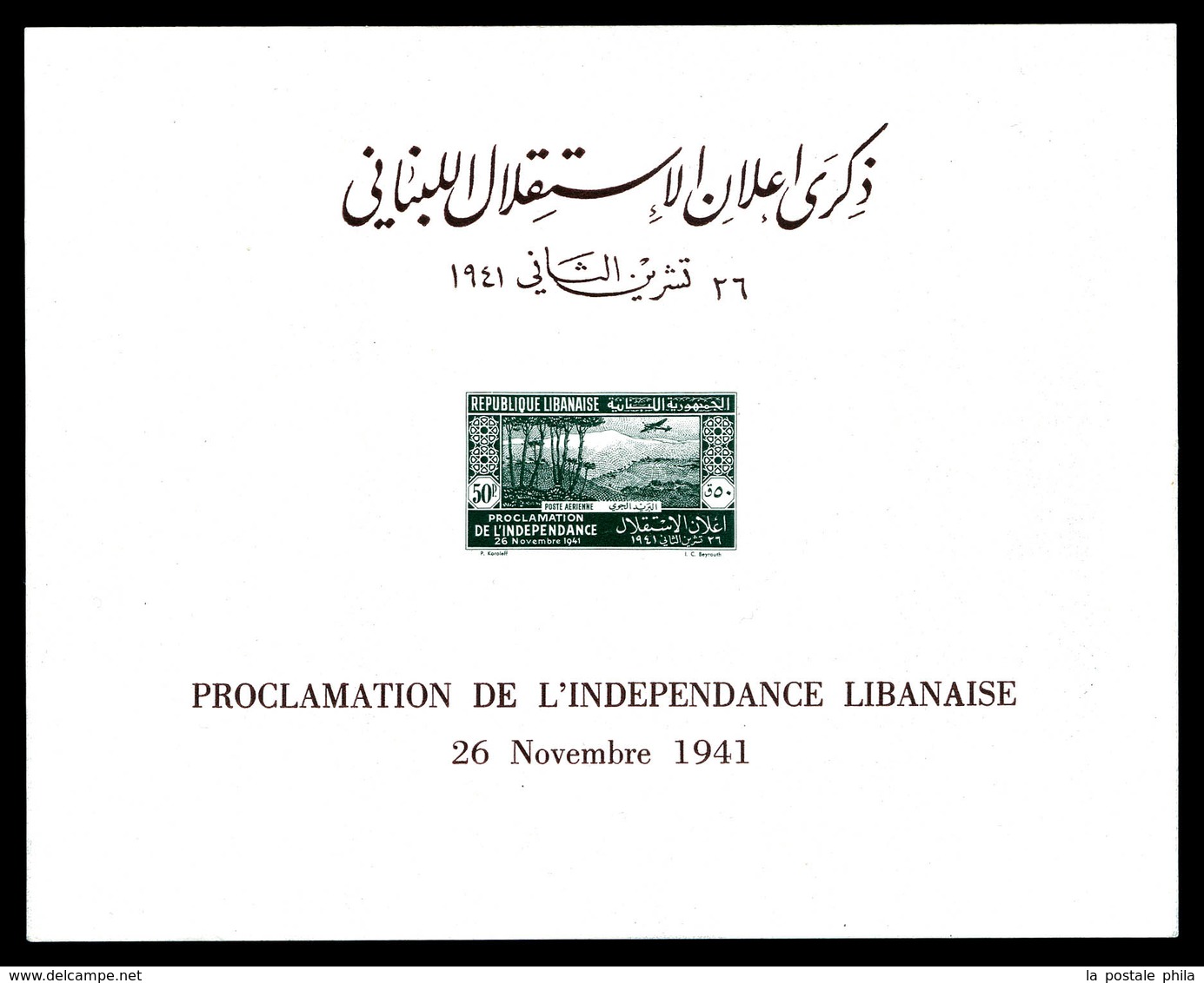 (*) GRAND LIBAN, Blocs Et Feuillets, N°7, 50 Pi Vertfoncé: Proclamation De L'independance Libanaise. SUP (certificat)    - Nuovi