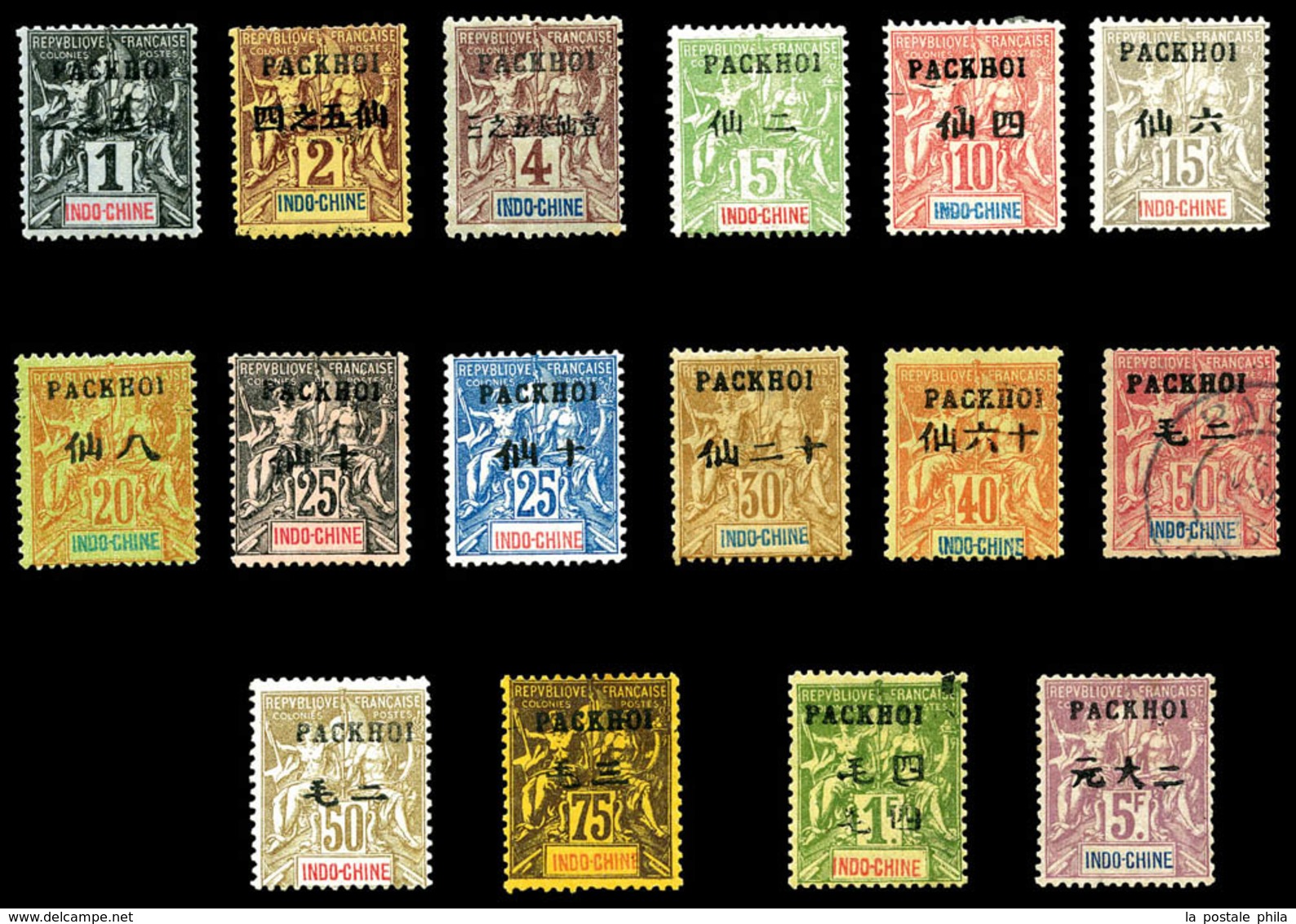 * PAKHOI, N°1/16, Série Complète (N°12 Obl), Les 16 Valeurs B/TB (certificat)   Qualité: *   Cote: 860 Euros - Unused Stamps