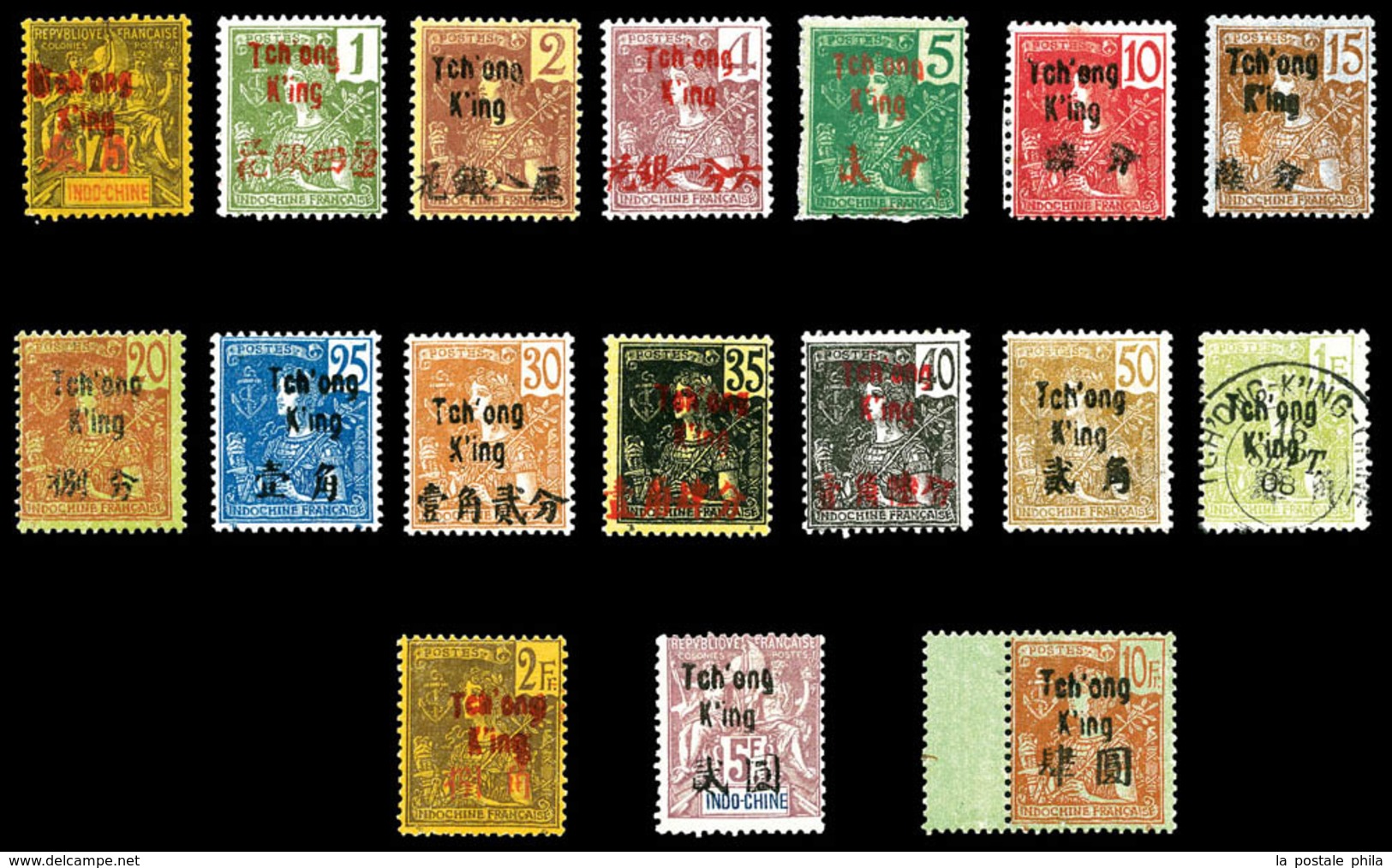 * TCHONG KING, N°48/64, Série Complète (qques Ex (*)), Les 17 Valeurs TB (certificat)   Qualité: *   Cote: 430 Euros - Unused Stamps