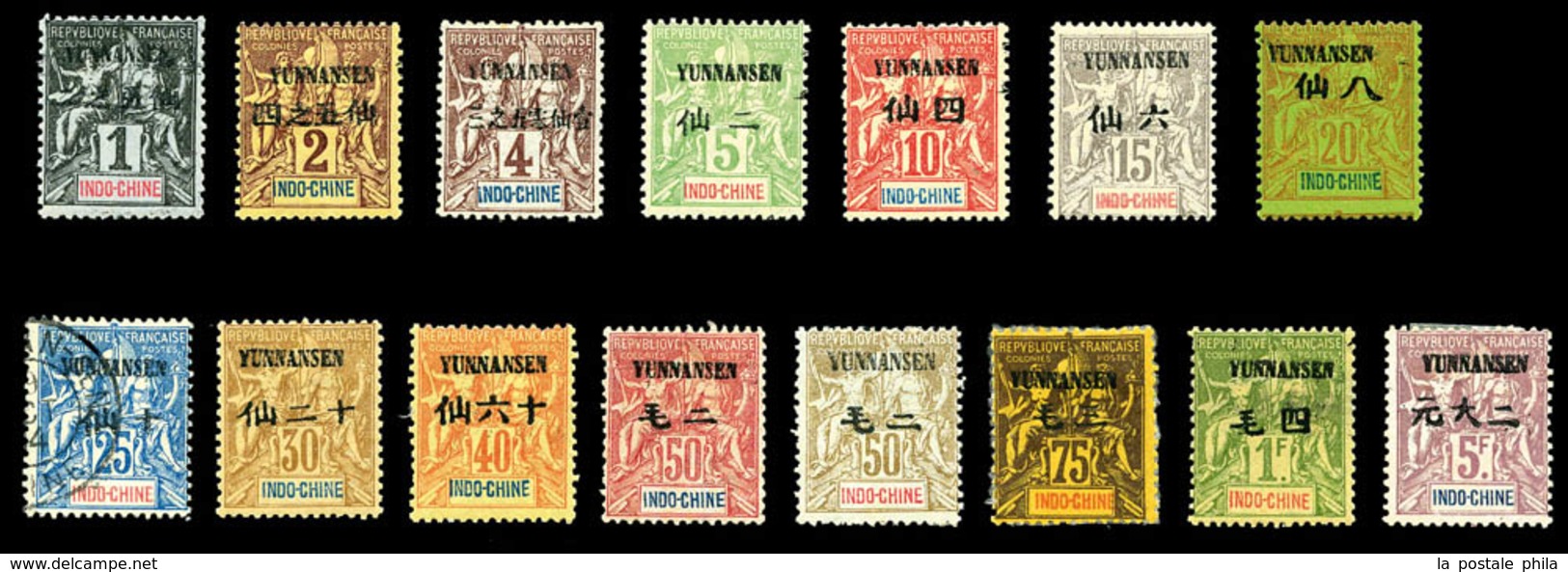 * YUNNAFOU, N°1/15, Série Complète D'Indochine Surchargée De 1903, (n° 8 Obl). TB (certificat)   Qualité: *   Cote: 1050 - Unused Stamps