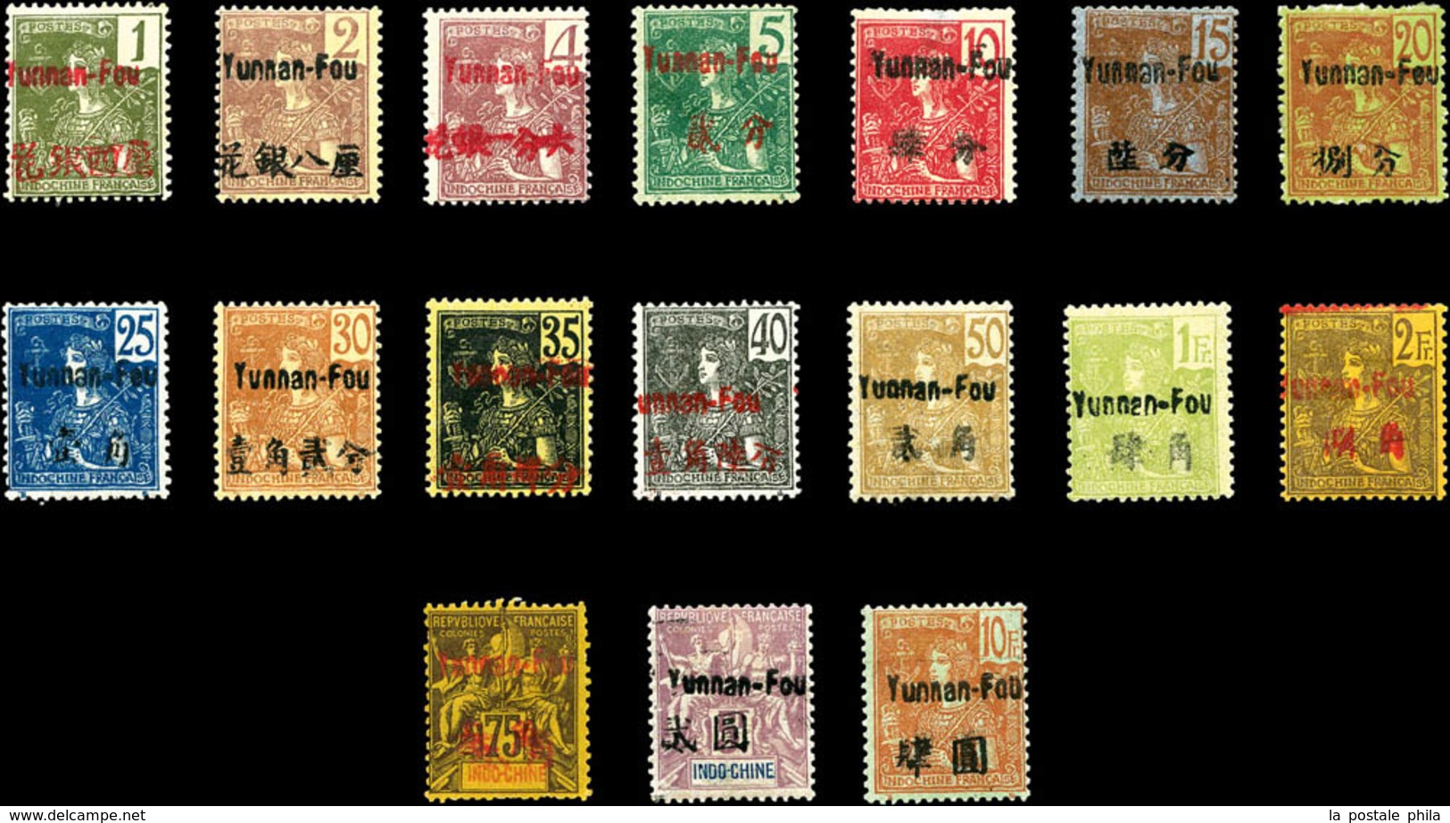 * YUNNAFOU, N°16/32, Série D'Indochine Surchargée De 1906. TB (certificat)   Qualité: *   Cote: 385 Euros - Unused Stamps