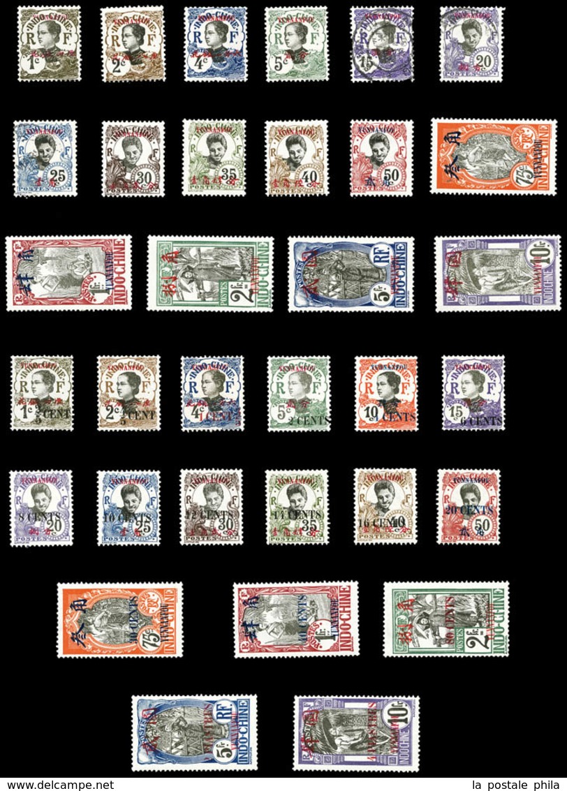 * YUNNAFOU, N°33/63, Séries De 1908 Et 1919 D'Indochine (n° 38,39,40 Obl), Surchargées. TB   Qualité: *   Cote: 495 Euro - Unused Stamps