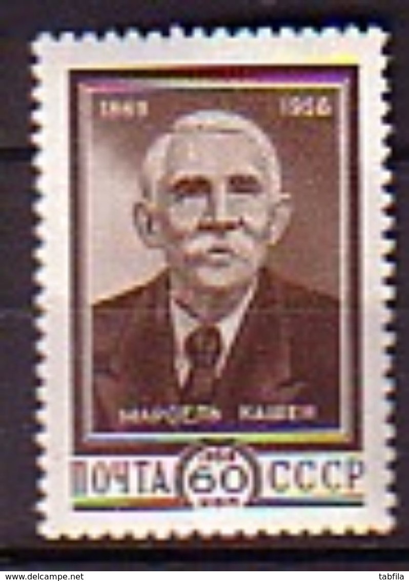 RUSSIA - UdSSR - 1959 - 90ans De La Naissance De Marcel Cachin - 1v** - Ongebruikt