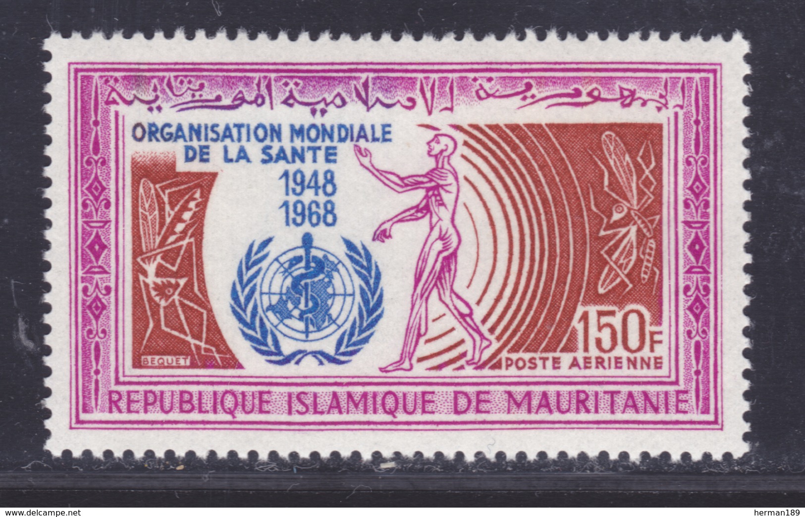 MAURITANIE AERIENS N°   77 ** MNH Neuf Sans Charnière, TB (D6276) OMS, Organisation Mondiale De La Santé - Mauretanien (1960-...)