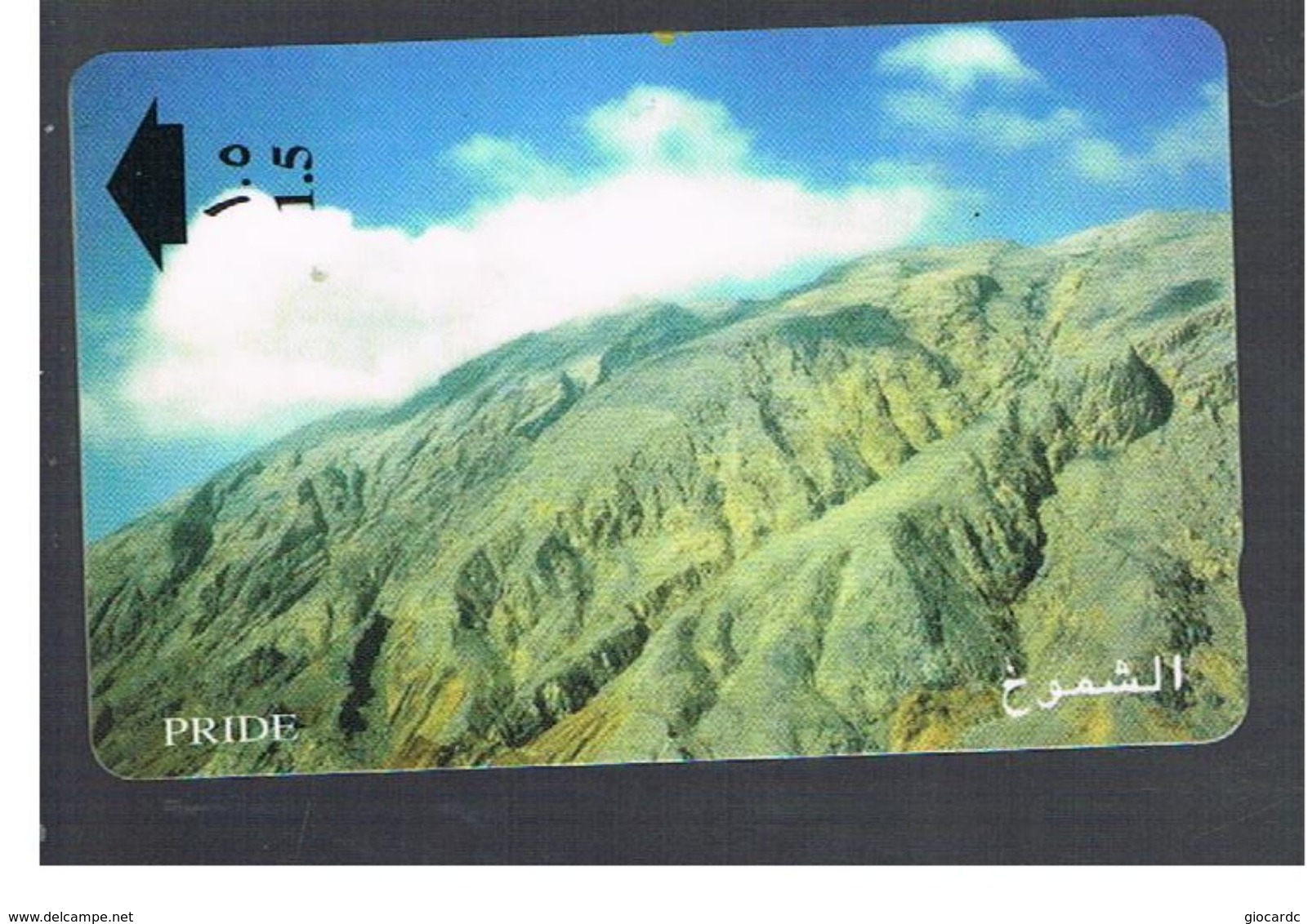 OMAN - MPTT -  MOUNTAINS: PRIDE - USED  -  RIF.  10343 - Montagnes